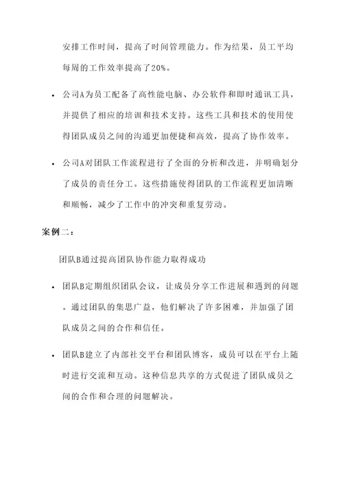 困惑得到满意的解决方案