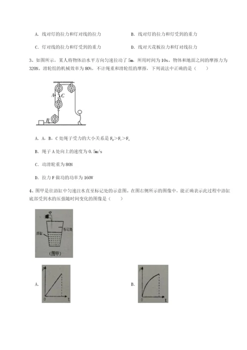 福建厦门市湖滨中学物理八年级下册期末考试定向练习试题（解析版）.docx