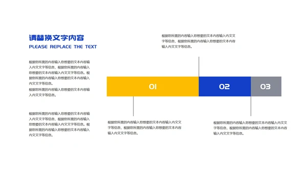 蓝色画册风年终工作总结汇报PPT模板