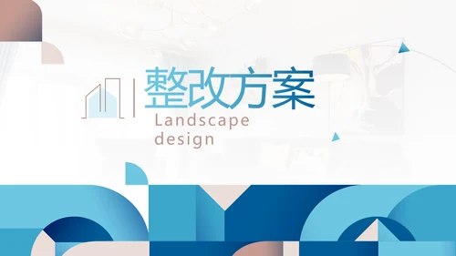 蔚蓝色北欧室内设计方案汇报工作总结汇报PPT