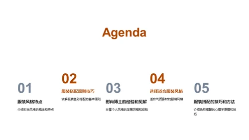 水墨风其他行业教育活动PPT模板