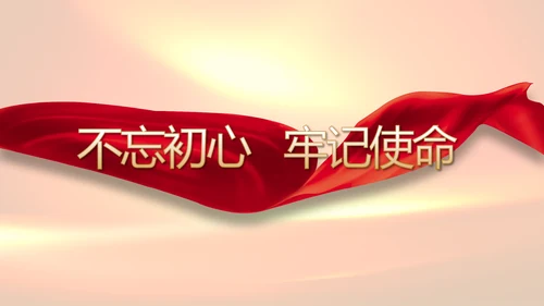 感人的故事生动的教材缅怀革命先烈PPT模板
