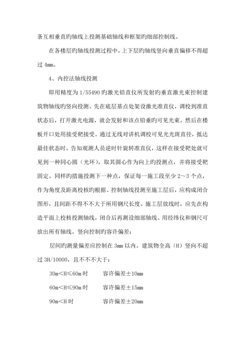 框架结构教学楼测量放线施工方案.docx