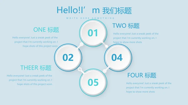 蓝色医疗牙科口腔诊所动态PPT