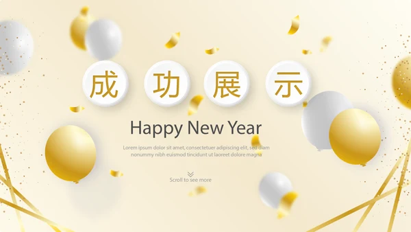 金色时尚年会年终工作总结汇报商务通用PPT动态模板