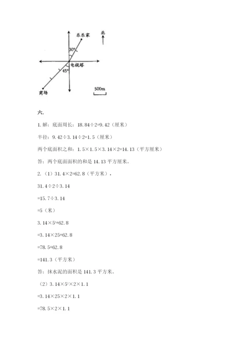 郑州外国语中学小升初数学试卷带答案（能力提升）.docx