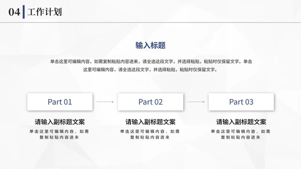 极简大气求职简历个人介绍PPT模板