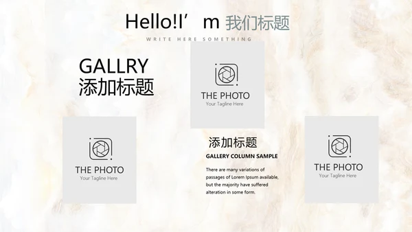 简约时尚室内装饰设计PPT动态模板