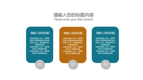 科技几何风企业招聘宣讲会汇报PPT模板