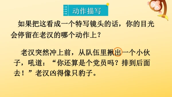 13 桥   课件