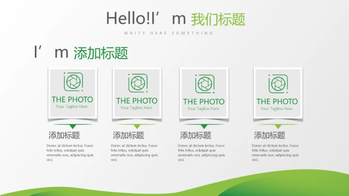 教育行业开题报告毕业答辩动态PPT模板