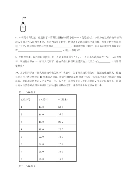 强化训练福建泉州市永春第一中学物理八年级下册期末考试专项训练试题（含详细解析）.docx
