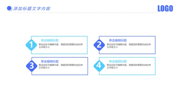 时尚金融银行投资理财银行工作汇报PPT模板