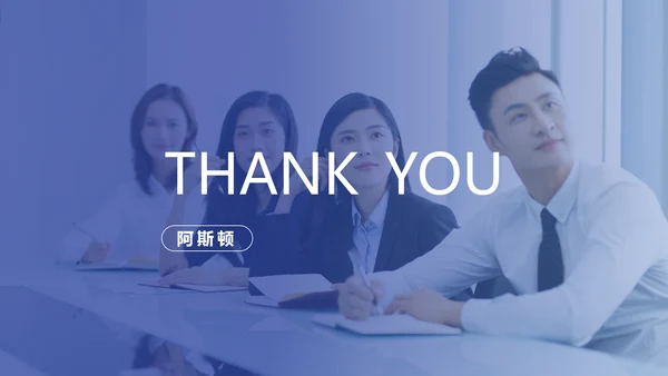 银行业务技巧教学PPT模板