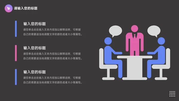 紫色前沿Web公司介绍宣传PPT模板