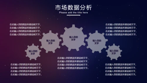 互联网企业年会总结计划通用PPT模板
