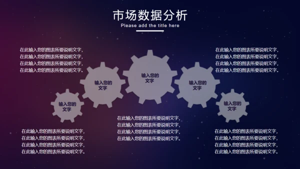 互联网企业年会总结计划通用PPT模板