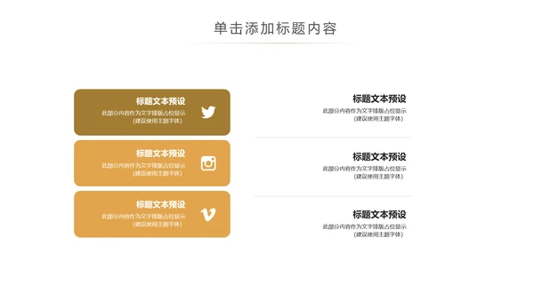 清新养生滋补养生燕窝动态PPT模板