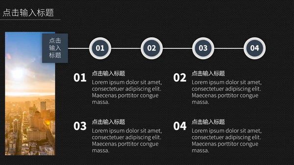 黑色科技探索产品发布会通用PPT模板