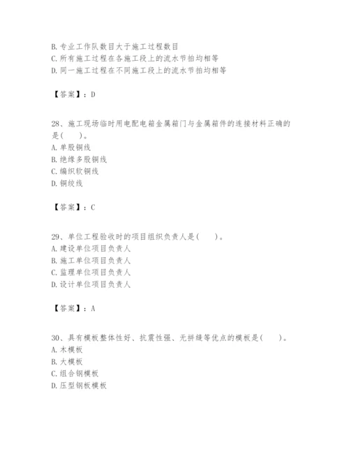 2024年一级建造师之一建建筑工程实务题库精品（典优）.docx