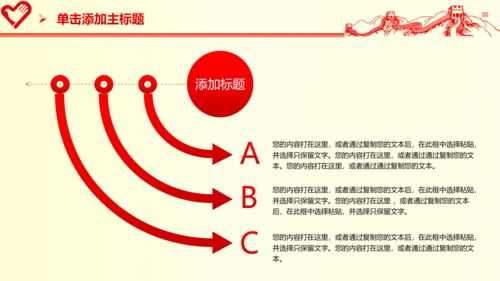 青春活力青年志愿者工作总结计划PPT