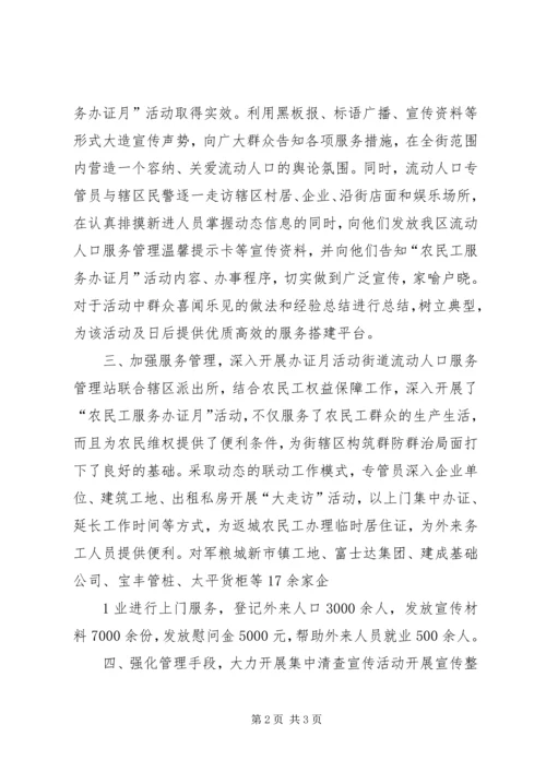 学习十九大精神心得体会：为群众办实事、做好事、解难事五篇 (3).docx