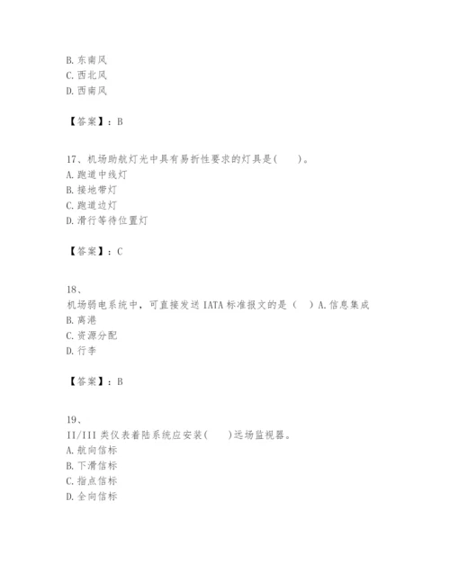 2024年一级建造师之一建民航机场工程实务题库【a卷】.docx