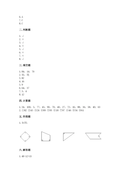 人教版二年级上册数学期中测试卷及答案（有一套）.docx