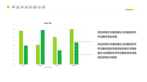 创意杂志风运动户外骑行体育宣传PPT模板
