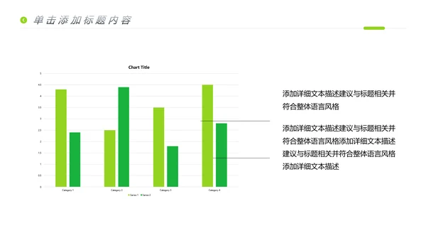 创意杂志风运动户外骑行体育宣传PPT模板