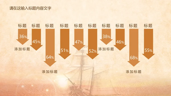 梦想启航未来ppt动态模板