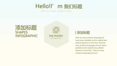 中国著名的历史遗迹万里长城动态PPT