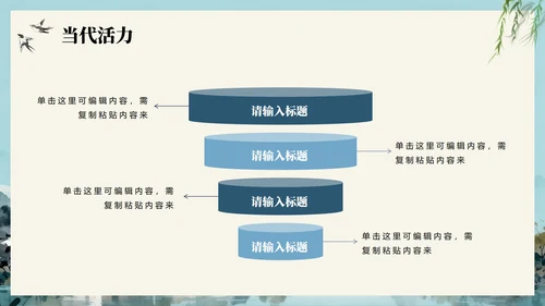手绘清新水彩风我的家乡介绍城市介绍PPT模板