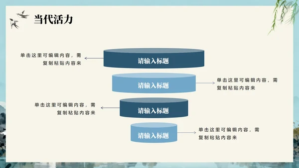 手绘清新水彩风我的家乡介绍城市介绍PPT模板