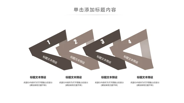 读书分享知识好书推荐全民阅读PPT模板