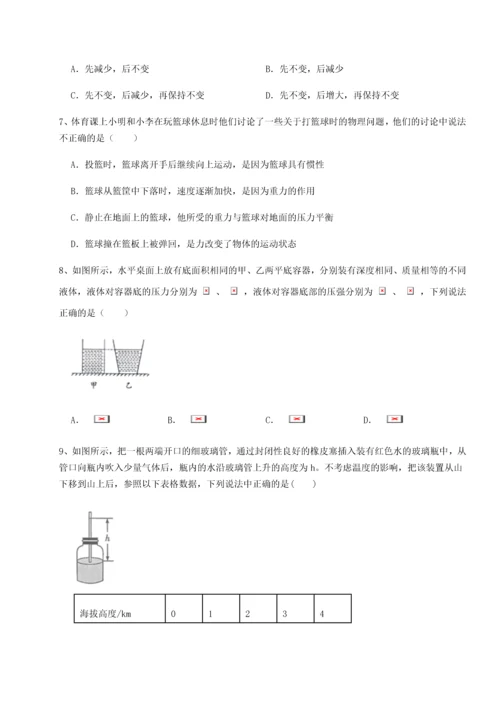第二次月考滚动检测卷-黑龙江七台河勃利县物理八年级下册期末考试达标测试A卷（解析版）.docx
