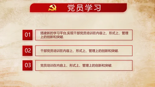 深入学习宣传法治思想加强法制宪法教育PPT