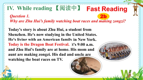 Unit 6 I'm watching TV. Section B (2a-2c)课件(共17张PP