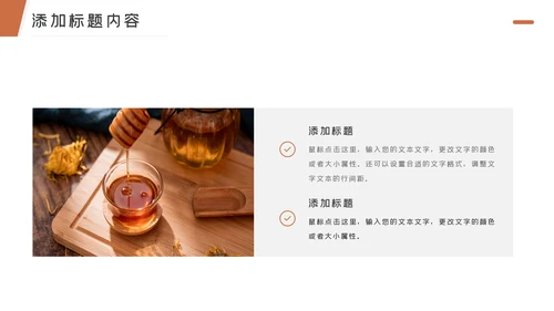绿色健康纯天然蜂蜜蜜蜂养殖技术PPT模板