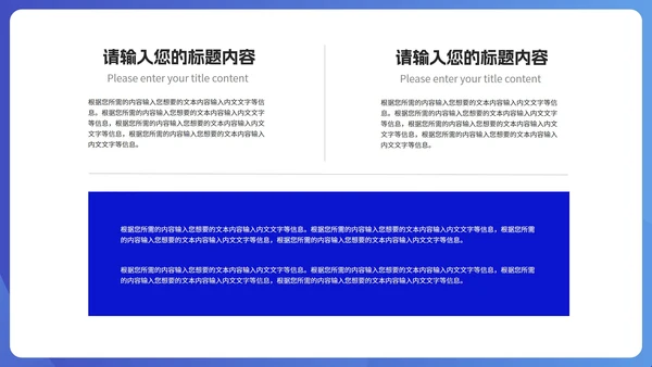 简约飞机蓝色商务工作述职报告PPT模板