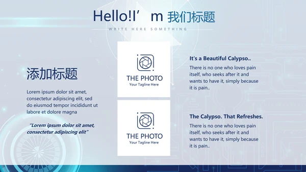 蓝色科技网络信息化工程动态PPT模板