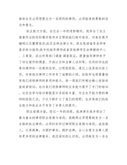 个人实习总结3000字（10篇）.docx