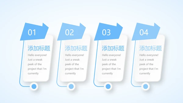 蓝色简约补水面膜动态PPT