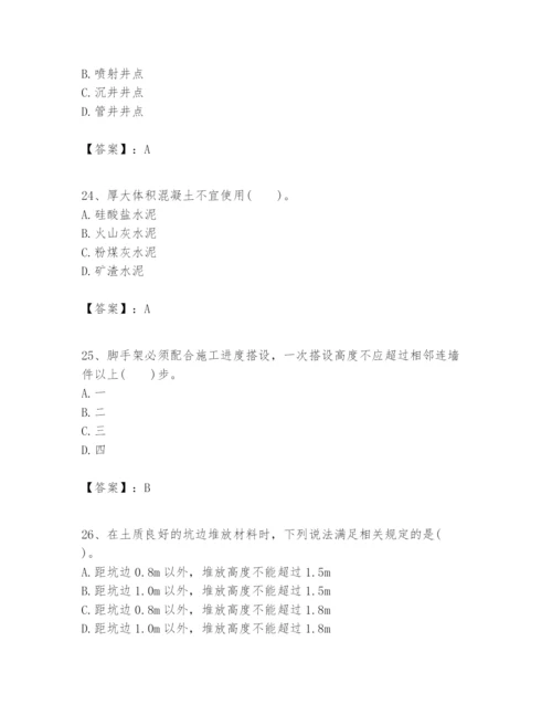 2024年一级建造师之一建建筑工程实务题库附答案【综合卷】.docx