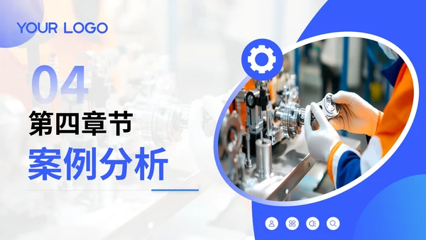 蓝色简约风机械工业自动化技术应用PPT模板