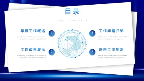 乘风破浪开拓未来通用PPT模板