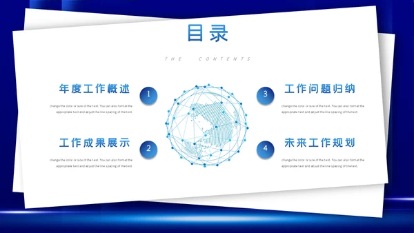 乘风破浪开拓未来通用PPT模板