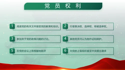 迷彩风八一国防军事部队PPT动态模板
