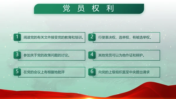 迷彩风八一国防军事部队PPT动态模板