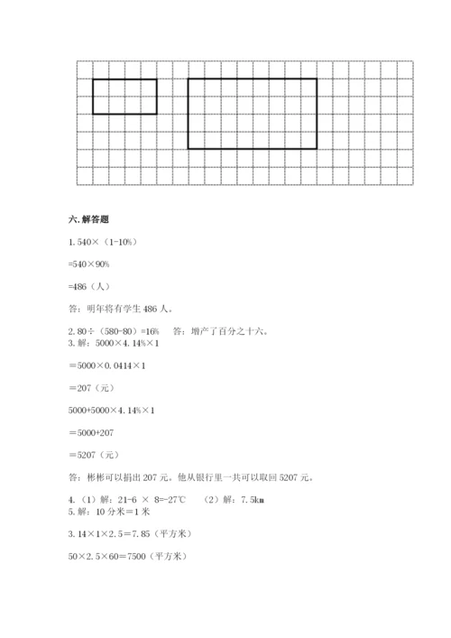 丽水市六年级下册数学期末测试卷（完整版）.docx